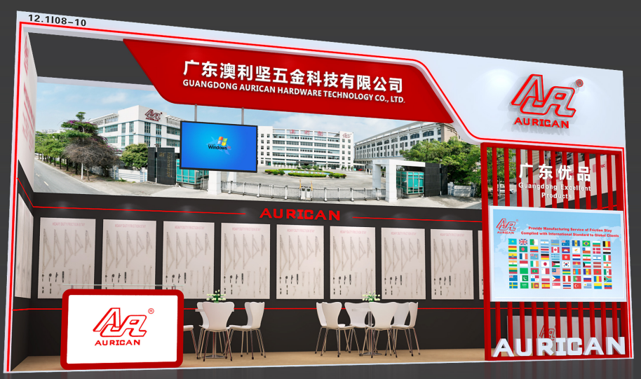 展会预告|快猫视频网站在第138届广交会恭候您（展位号：12.1 I08-10）